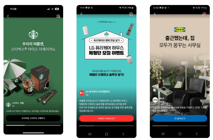 스크린샷 2025-07-03 202306.png